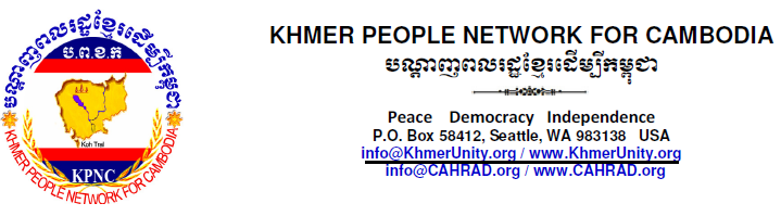 Resolutions - Cambodian National Conference 2012